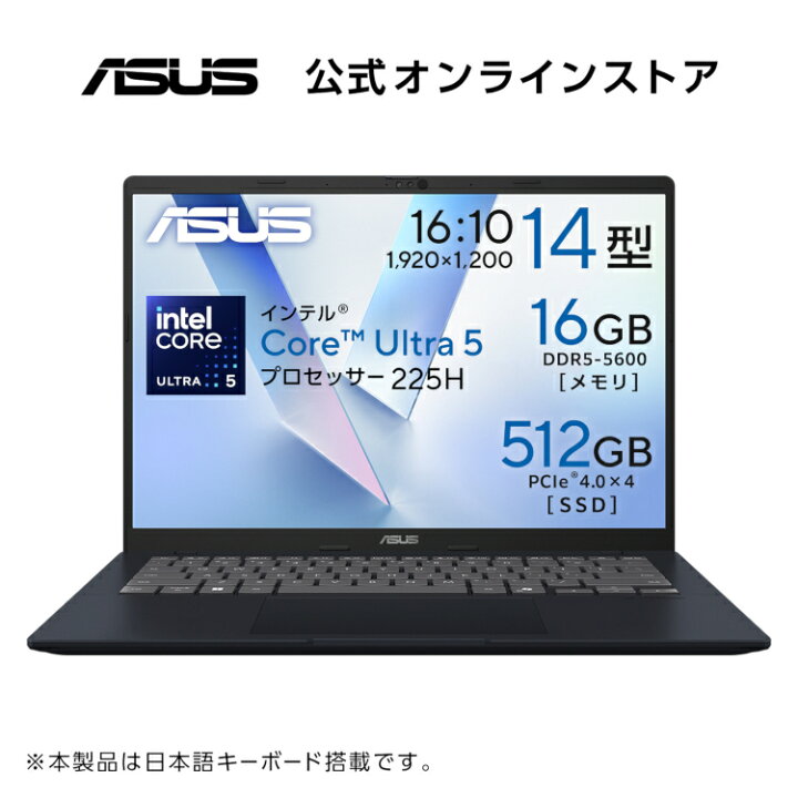 楽天市場】ノートパソコン Core Ultra 5 プロセッサー 225H メモリ 