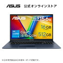 【お買い物マラソン期間クーポン配布セール】4/16新発売 ノートパソコン インテル Core i5-13420H メモリ 16GB SSD 512GB 15.6型 フルHD Webカメラ Wi-Fi 6E Bluetooth Windows11 日本語キーボード PC Game Pass (3ヶ月利用権) ASUS Vivobook 15 X1502VA-I5H165W