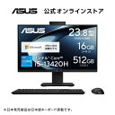 6/12新発売 一体型デスクトップパソコン インテル Core i5-13420H メモリ 16GB SSD 512GB 23.8型(100Hz) フルHD Webカメラ 顔認証 LAN Wi-Fi 6E Bluetooth Windows11 USB有線日本語キーボード USB有線マウス Microsoft Office付き ASUS V400 AiO V440VAK-BPC048WS