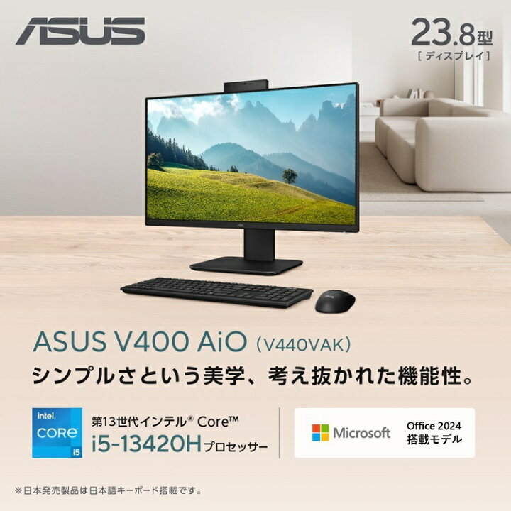 楽天市場】6/12新発売 一体型デスクトップパソコン インテル Core i5 