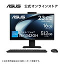 【ブランドデーセール】6/12新発売 一体型デスクトップパソコン インテル Core i5-13420H メモリ 16GB SSD 512GB 23.8型(100Hz) フルHD Webカメラ 顔認証 LAN Wi-Fi 6E Bluetooth Windows11 USB有線日本語キーボード USB有線マウス ASUS V400 AiO V440VAK-BPC065W