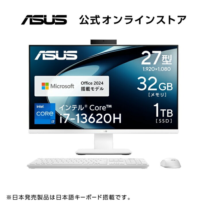 楽天市場】6/12新発売 一体型デスクトップパソコン インテル Core i7 