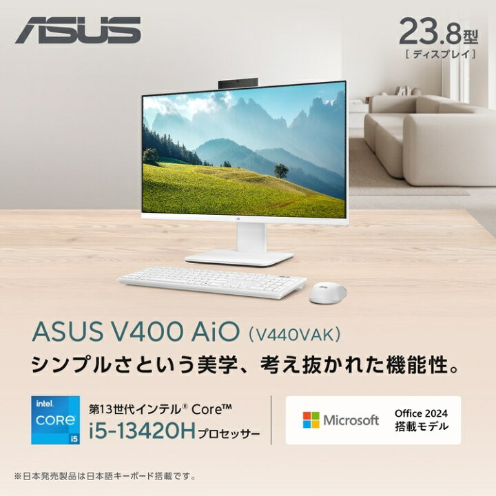 楽天市場】6/12新発売 一体型デスクトップパソコン インテル Core i5 
