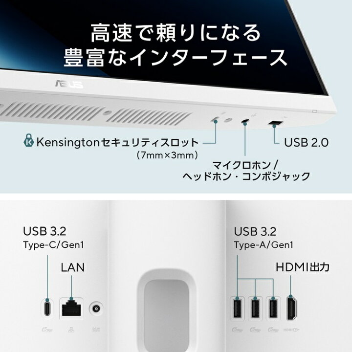 楽天市場】6/12新発売 一体型デスクトップパソコン インテル Core i5 