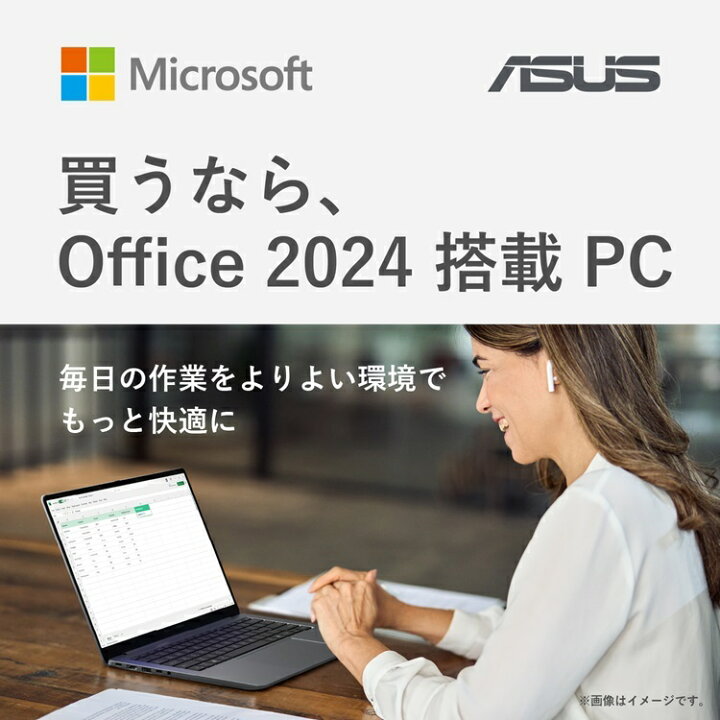 楽天市場】6/12新発売 一体型デスクトップパソコン インテル Core i5 