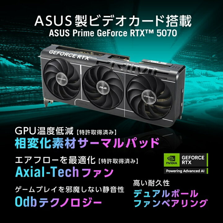 楽天市場】6/25新発売 ゲーミング デスクトップパソコン 58L 液冷式 