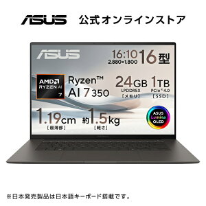 yX[p[SALEΏہzZ[ 5/2V m[gp\R AMD Ryzen Al 7 350 AI@\ NPU  24GB SSD 1TB 16^ (120Hz) OLED L@EL WebJ F WiFi 7 Bluetooth Windows11 Copilot+PC {L[{[h ASUS Zenbook S