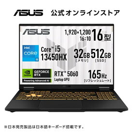 【ブランドデー対象】セール ゲーミングノートパソコン GeForce RTX 5060 インテル Core i5-13450HX メモリ 32GB SSD 512GB 16型 165Hz Webカメラ LAN Wi-Fi 6E Bluetooth HDMI Type-C Power Delivery対応 Windows11 日本語キーボード ASUS TUF Gaming F16 FX608JM-I5R5060A