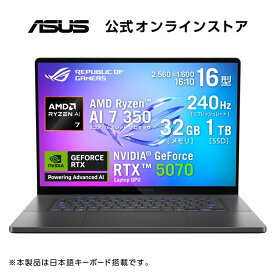5/20新発売 ゲーミングノートパソコン RTX 5070 Ryzen Al 7 350 メモリ 32GB SSD 1TB 16型 OLED 有機EL 240Hz Webカメラ 顔認証 Bluetooth Wi-Fi 7 Type-C/Power Delivery Windows11 日本語キーボード PC Game Pass (3ヶ月利用権) ASUS ROG Zephyrus G16 GA605KP-AI7R5070G