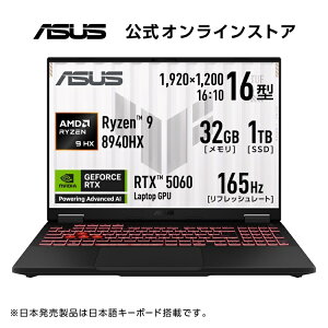 6/11V Q[~Om[gp\R GeForce RTX 5060 AMD Ryzen 9 8940HX  32GB SSD 1TB 16^ 165Hz WebJ wF LAN Wi-Fi 6E Bluetooth HDMI Type-C Power DeliveryΉ Windows11 {L[{[h ASUS TUF Gaming A