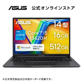 6/13新発売 ノートパソコン 14型 Core i5-13420H メモリ 16GB SSD 512GB Webカメラ搭載 Wi-Fi 6E Bluetooth HDMI Windows11 Microsoft Office付き NumberPad 日本語キーボード ASUS Vivobook 14 X1405VA-I5H165WS