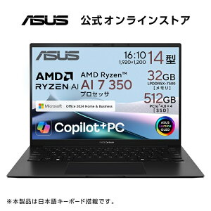 y9ʃZ[iz7/30V m[gp\R AMD Ryzen AI 7 350  32GB SSD 512GB 14^ Copilot+PC L@EL FؑΉ Windows11 Bluetooth Wi-Fi 7 {L[{[h Microsoft Officet ^ y ^