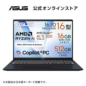8/15V m[gp\R Copilot+PC NPUő50TOPS Ryzen AI 5 330  16GB SSD 512GB 16C` WebJ F Windows11 Type-C[d {L[{[h Microsoft Officet ASUS Vivobook 16 M1607KA-AI5165WS3