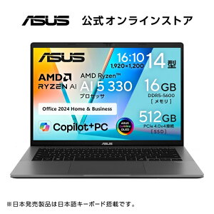 8/20V m[gp\R Copilot+PC NPUő50TOPS Ryzen AI 5 330  16GB SSD 512GB 14C` WebJ F Windows11 Type-C[d {L[{[h Microsoft Officet ASUS Vivobook S14 M3407KA-AI5165GRS