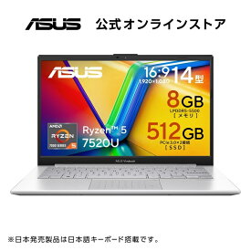 ノートパソコン Ryzen 5 7520U メモリ 8GB SSD 512GB 14型 フルHD Webカメラ搭載 指紋認証 WiFi6 Bluetooth Windows11 日本語キーボード おすすめ おしゃれ 新品 ASUS Vivobook Go 14 E1404FA-R585SIW