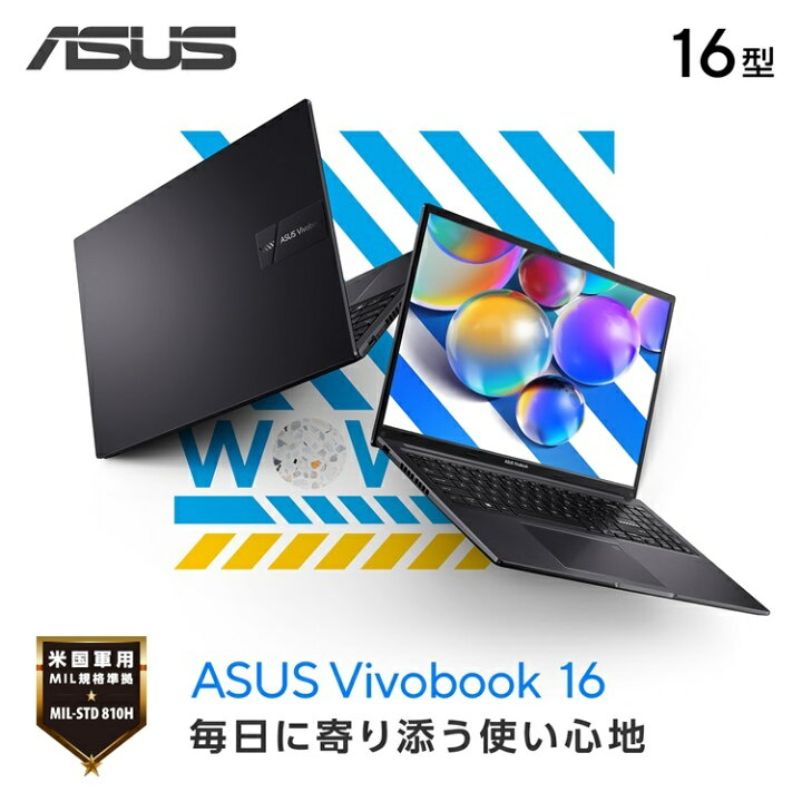 楽天市場】9/4新発売 ノートパソコン 16型 Core i5 -13420H メモリ 