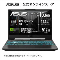 楽天市場】asus ノートパソコン（機能（PC・ワークステーション）Web 