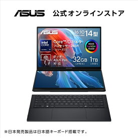 1/28新発売 2in1 ノートパソコン Core Ultra 9 (NPU AI エンジン) タッチパネル 14型 デュアルディスプレイ OLED 有機EL メモリ 32GB SSD 1TB Wi-Fi 7 Webカメラ 顔認証 Windows11 ペン付き 日本語キーボード ASUS Zenbook DUO UX8406CA-FU9321W