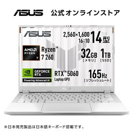 2/4新発売 ゲーミングノートパソコン GeForce RTX 5060 AMD Ryzen 7 260 メモリ 32GB SSD 1TB 14インチ 165Hz Webカメラ Wi-Fi 6E Type-C Power Delivery対応 Windows11 日本語キーボード ASUS TUF Gaming A14 ムーンライトホワイト FA401UM-R7R5060W