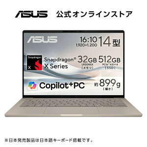 2/20�V���� ASUS �m�[�g�p�\�R��Zenbook SORA UX3407QA 14�C���` Qualcomm Snapdragon X X1-26-100 ������32GB SSD 512GB Windows 11 �o�b�e���[�쓮 23���� �d�� 899g Wi-Fi 6E Type-C���d�Ή� Copilot+PC AI PC �U�u���X�L�[�x�[�W