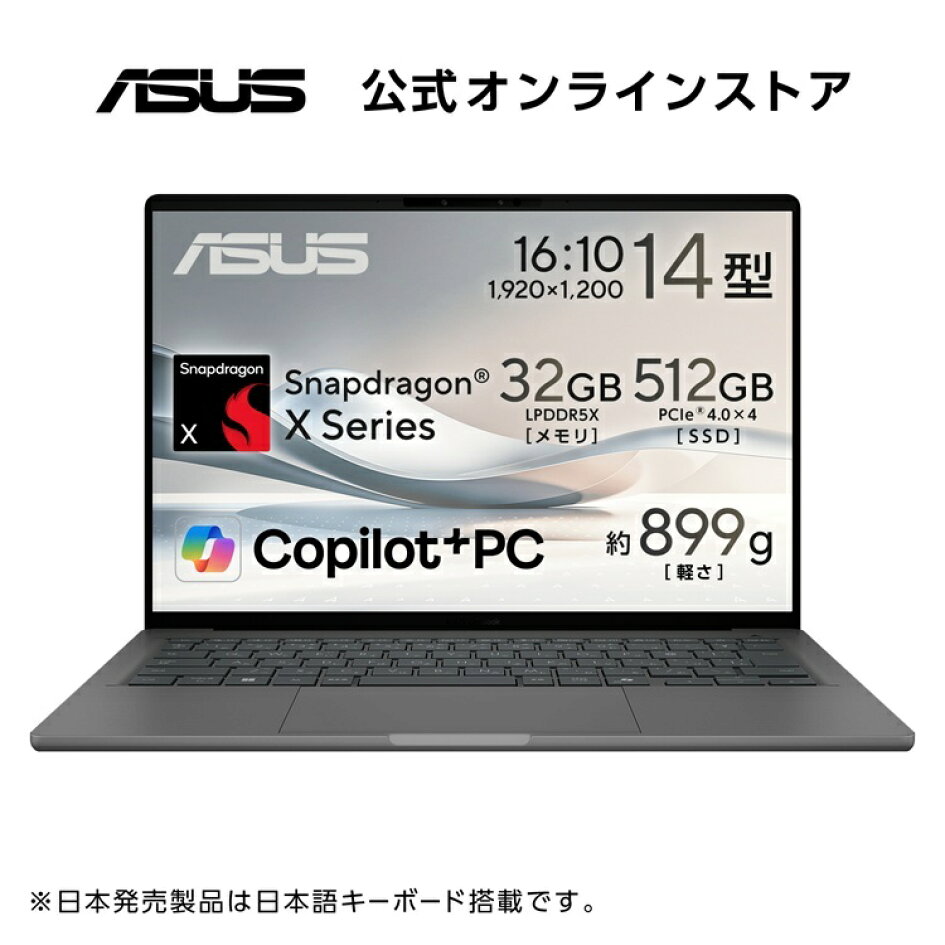 楽天市場 | ASUS Store 楽天市場店 - Zenbook SORA デジタルギフト 
