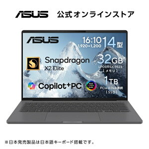 4/8�V���� ASUS �m�[�g�p�\�R�� Zenbook SORA UX3407NA 14�C���` Qualcomm Snapdragon X2 Elite X2E-88-100 ������32GB SSD 1TB Windows 11 �o�b�e���[�쓮 25.5���� �d�� 990g Wi-Fi 7 Type-C���d�Ή� Copilot+PC �A�C�X�����h�O��