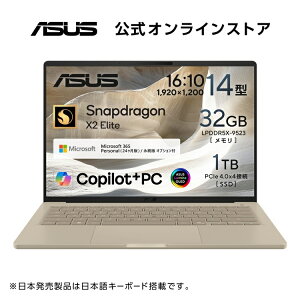 4/8�V���� ASUS �m�[�g�p�\�R�� Zenbook SORA UX3407NA 14�C���` Qualcomm Snapdragon X2 Elite X2E-88-100 ������ 32GB SSD 1TB Windows 11 Microsoft 365 Personal (24������) �o�b�e���[�쓮 25.5���� �d�� 990g Copilot+PC �U�u���X�L
