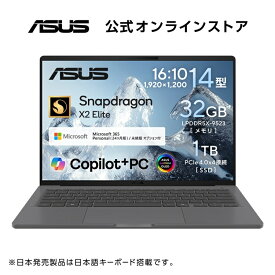 4/8新発売 ASUS ノートパソコン Zenbook SORA UX3407NA 14インチ Qualcomm Snapdragon X2 Elite X2E-88-100 メモリ32GB SSD 1TB Windows 11 Microsoft 365 Personal (24か月版) 搭載 バッテリー駆動 25.5時間 重量 990g Copilot+PC アイスランドグレー UX3407NA-GL32170GRS