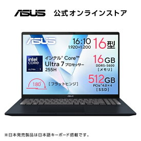 ASUS ノートパソコン ASUS Vivobook 16 X1607CA 16インチ インテル Core Ultra 7 255H メモリ16GB SSD 512GB Windows 11 バッテリー駆動 9.7時間 重量 1.91kg Wi-Fi 6 Webカメラ内蔵 AI PC クワイエットブルー X1607CA-U7165BU