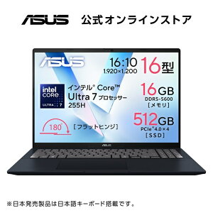 ASUS �m�[�g�p�\�R�� ASUS Vivobook 16 X1607CA 16�C���` �C���e�� Core Ultra 7 255H ������16GB SSD 512GB Windows 11 �o�b�e���[�쓮 9.7���� �d�� 1.91kg Wi-Fi 6 Web�J�������� AI PC �N���C�G�b�g�u���[ X1607CA-U7165BU