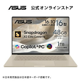 4/8新発売 ASUS ノートパソコン Zenbook SORA UX3607OA 16インチ Qualcomm Snapdragon X2 Elite Extreme X2E-94-100 メモリ48GB SSD 1TB Windows 11 バッテリー駆動 22時間 重量 1.2kg Wi-Fi 7 Type-C給電対応 Copilot+PC AI PC ザブリスキーベージュ UX3607OA-GL481BE