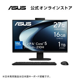 3/16新発売 ASUS デスクトップPC V400 AiO V470VAK 27インチ Windows 11 インテル Core 5 210H メモリ16GB SSD 1TB USBキーボード/USBマウス付属 外付けDVDスーパーマルチドライブ付属 一体型 AIO デスクトップパソコン ブラック V470VAK-BPE104W
