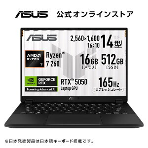 4/3�V���� ASUS �Q�[�~���O�m�[�gPC TUF Gaming A14 FA401UH 14�C���` RTX 5050 AMD Ryzen 7 260 ������ 16GB SSD 512GB ���t���b�V�����[�g165Hz �C���~�l�[�g�L�[�{�[�h Windows 11 �d�� 1.46kg ����ҏW �C�F�[�K�[�O��