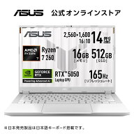 【8月特別価格セール】 4/3新発売 ASUS ゲーミングノートPC TUF Gaming A14 FA401UH 14インチ RTX 5050 A…