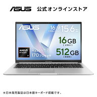 【スーパーSALE特別価格】ASUS ノートパソコン Vivobook 15 M1502NAQ 15.6インチ AMD Ryzen 7 170 メモリ…