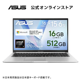 ASUS ノートパソコン Vivobook 15 M1502NAQ 15.6インチ AMD Ryzen 7 170 メモリ16GB SSD 512GB Microsoft 365 Personal (24か月版) 搭載 Windows 11 重量1.7kg Wi-Fi 6E クールシルバー M1502NAQ-R7165SIRAS