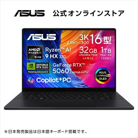 楽天市場】 利用シーン > ビジネスに活躍するPC・周辺機器 : ASUS 