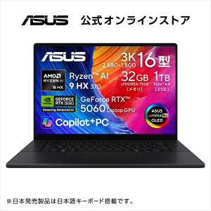 3/18�V���� ASUS �m�[�g�p�\�R�� ProArt P16 H7606WM 16�C���` AMD Ryzen AI 9 HX 370 ������32GB SSD 1TB GeForce RTX 5060 Windows 11 �d�� 1.85kg Wi-Fi 7 Type-C���d�Ή� �L�@EL�p�l������ Copilot+PC �^�b�`�X�N���[�� �i�m�u
