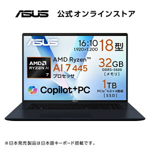 2/27�V���� ASUS �m�[�g�p�\�R�� Vivobook 18 M1807GA 18�C���` AMD Ryzen AI 7 445 ������32GB SSD 1TB Windows 11 �d��2.6kg Wi-Fi 6 Copilot�L�[���� AI PC �N���C�G�b�g�u���[ M1807GA-R7321BU