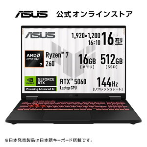 4/3�V���� ASUS �Q�[�~���O�m�[�gPC TUF Gaming A16 FA608UMI 16�C���` GeForce RTX 5060 AMD Ryzen 7 260 ������ 16GB SSD 512GB ���t���b�V�����[�g144Hz �C���~�l�[�g�L�[�{�[�h Windows 11 �d�� 2.2kg ����ҏW �C�F�[�K