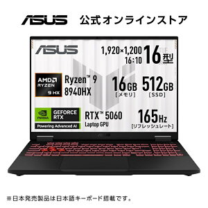 3/31�V���� ASUS �Q�[�~���O�m�[�gPC TUF Gaming A16 FA608PM 16�C���` RTX 5060 AMD Ryzen 9 8940HX ������ 16GB SSD 512GB ���t���b�V�����[�g165Hz �C���~�l�[�g�L�[�{�[�h Windows 11 �d�� 2.3kg ����ҏW �C�F�[�K�[�O
