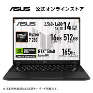 3/27新発売 ASUS ゲーミングノートPC TUF Gaming A14 FA401UM 14インチ RTX 5060 AMD Ryzen 7 260 メモリ…