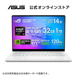 5/20�V���� ASUS �Q�[�~���O�m�[�gPC ROG Zephyrus G14 GA403GM 14�C���` GeForce RTX 5060 AMD Ryzen AI 9 465 ������ 32GB SSD 1TB ���t���b�V�����[�g120Hz �C���~�l�[�g�L�[�{�[�h Windows 11 �L�@EL�p�l�� Copilot�L�[��