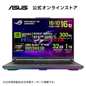 �yASUS�����V�i���́E1�N�ۏ؁z16�^�Q�[�~���O�m�[�g�p�\�R��GeForce RTX 5070 Ti /AMD Ryzen 9 9955HX3D/ DDR5������32GB / �X�g���[�W1TB/�G�N���v�X�O���[/ROG Strix G16/�Q�[��/����ҏW/G614FR-R9X3D5070TI300