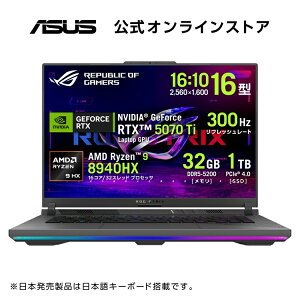 �yASUS�����V�i���́E1�N�ۏ؁z16�^�Q�[�~���O�m�[�g�p�\�R��GeForce RTX 5070 Ti / AMD Ryzen 9 8940HX / DDR5������32GB /�X�g���[�W1TB /�G�N���v�X�O���[/ ROG Strix G16/�Q�[��/����ҏW/ G614PR-R9R5070TI300