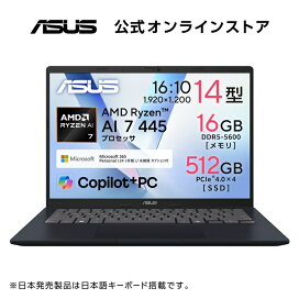 楽天市場】 利用シーン > 持ち運びに便利なPC・周辺機器 : ASUS Store 