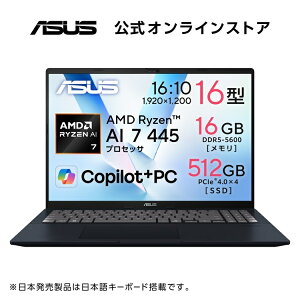3/11�V���� ASUS �m�[�g�p�\�R�� Vivobook 16 M1607GA 16�C���` AMD Ryzen AI 7 445 ������16GB SSD 512GB Windows 11 �o�b�e���[�쓮 20.5���� �d�� 1.88kg Wi-Fi 6 Copilot+PC AI PC �N���C�G�b�g�u���[ M1607GA-AI7165BU