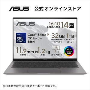 4/8�V���� ASUS �m�[�g�p�\�R�� Zenbook S 14 UX5406AA 14�C���` �C���e�� Core Ultra 9 386H ������ 32GB SSD 1TB Microsoft 365 Personal (24������) ���� Windows 11 �d�� 1.2kg Wi-Fi 7 ��F�� Copilot+PC AI PC �A���g�����O���[ 
