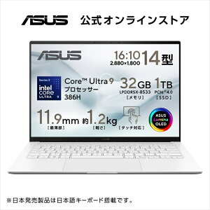 4/8�V���� ASUS �m�[�g�p�\�R�� Zenbook S 14 UX5406AA 14�C���` �C���e�� Core Ultra 9 386H ������ 32GB SSD 1TB Microsoft 365 Personal (24������) ���� Windows 11 �d�� 1.2kg Wi-Fi 7 Copilot+PC AI PC �X�J���W�i�r�A���z���C
