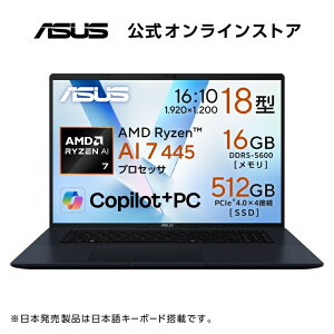 3/25�V���� ASUS �m�[�g�p�\�R�� Vivobook 18 M1807GA 18�C���` AMD Ryzen AI 7 445 ������16GB SSD 512GB Windows 11 �d��2.6kg Wi-Fi 6 Copilot+PC �N���C�G�b�g�u���[ M1807GA-R7165BU